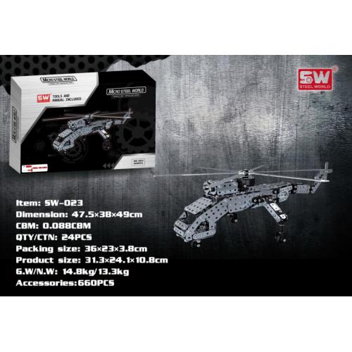 Конструктор SW-023