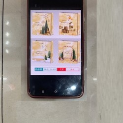 Пакет новорічний паперовий M "Christmas tree" 26*32*10см R91066-M